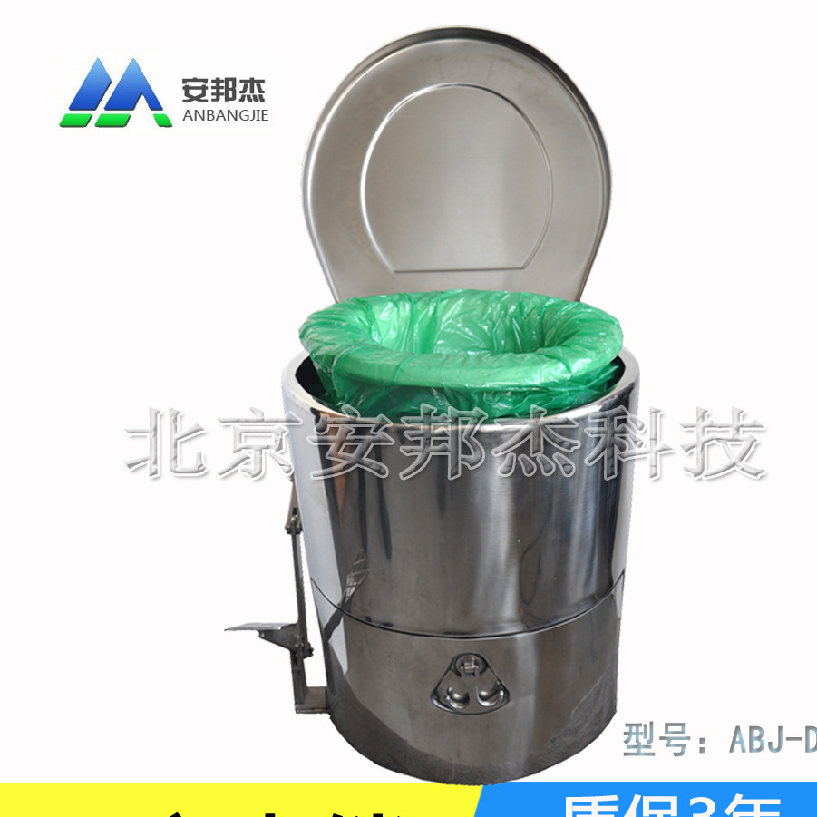 63098641.jpg 不锈钢集便器-ABJ-JBQ-安邦杰科技-400-675-6886.jpg