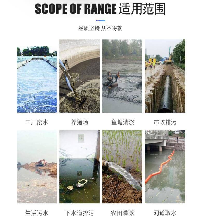 250WQK600-9-30 切割塑料袋污水泵