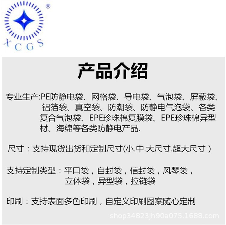 专业定制PE透明塑料袋 印刷定制LOGO示例图1