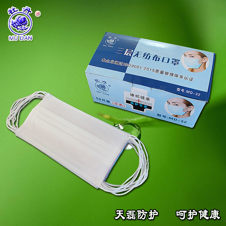 一次性3层无纺布口罩真空包装一次性口罩塑料袋包装口罩厂家直销示例图4
