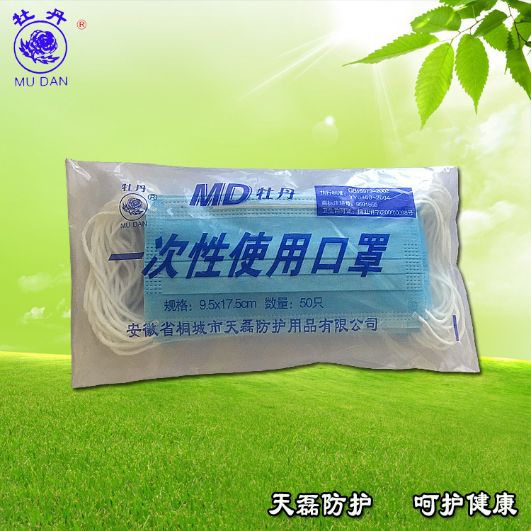 一次性3层无纺布口罩真空包装一次性口罩塑料袋包装口罩厂家直销示例图1
