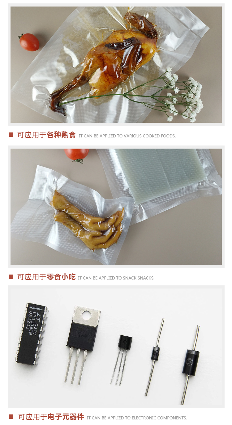 1014_详情_包装袋_07.jpg
