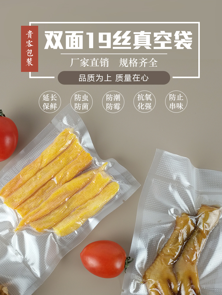 1014_详情_包装袋_01.jpg