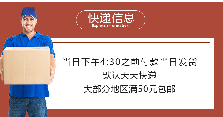 1014_详情_包装袋_12.jpg