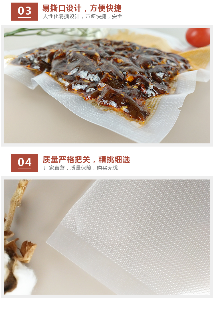 1014_详情_包装袋_09.jpg