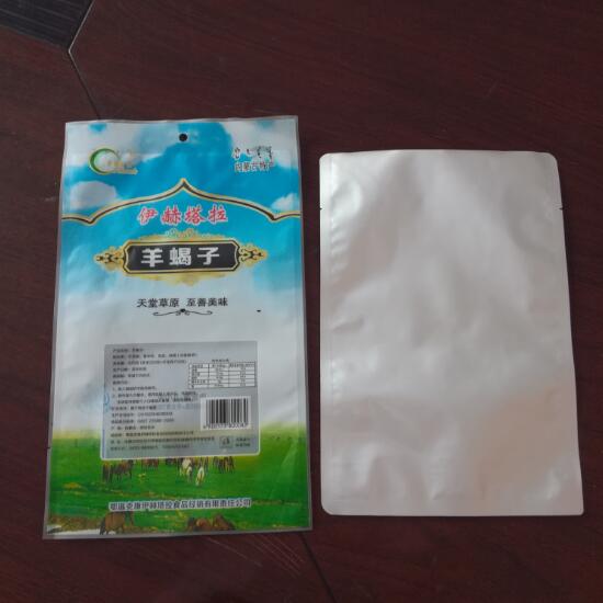 铝箔袋.jpg