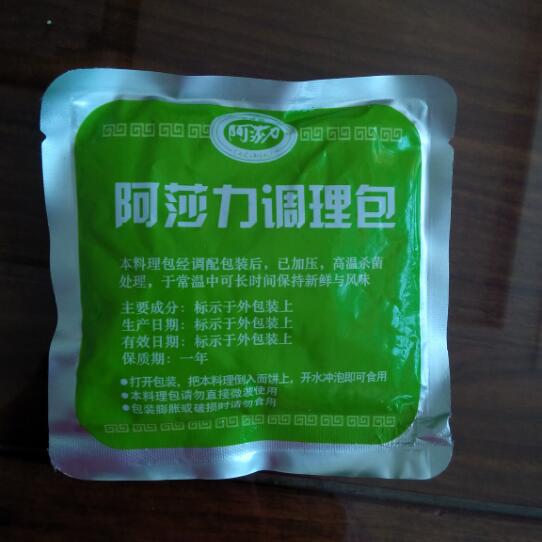 QQ截图25.jpg