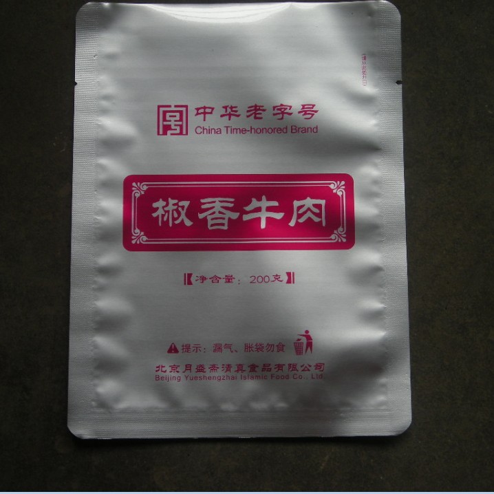 调料包.jpg