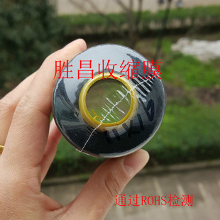 现货瓶口收缩膜调味品桶装水酒坛通用包装热缩膜可定制批发塑料袋示例图13