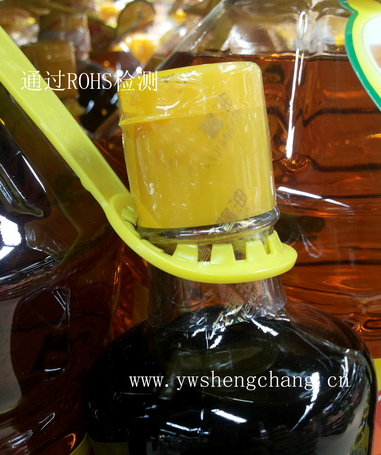 现货瓶口收缩膜调味品桶装水酒坛通用包装热缩膜可定制批发塑料袋示例图23