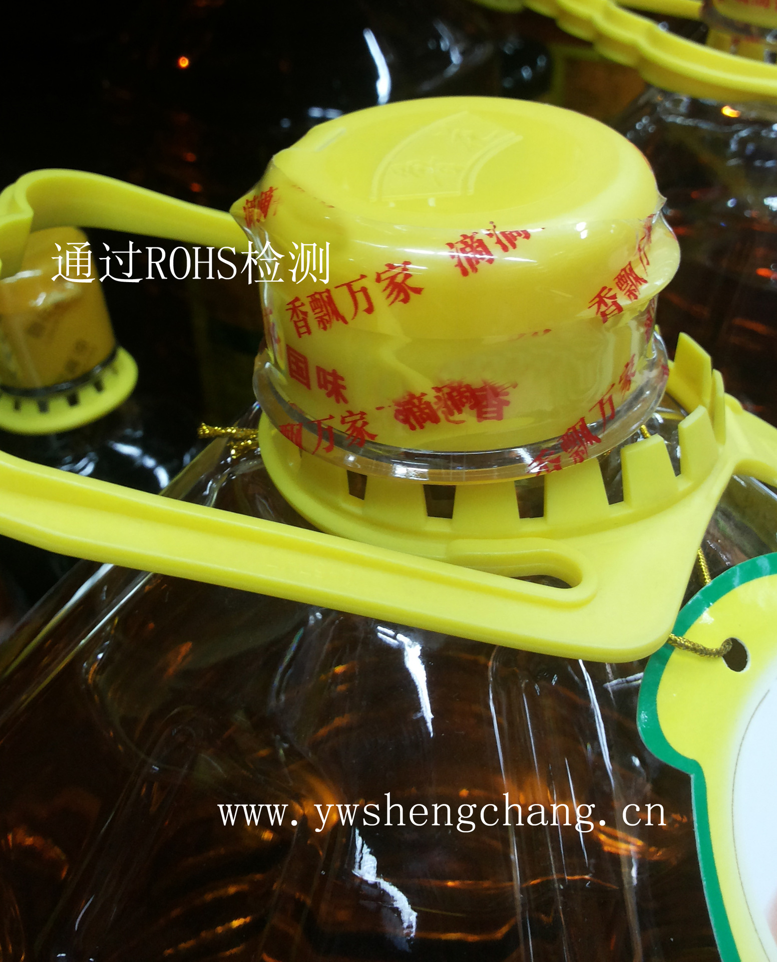 现货瓶口收缩膜调味品桶装水酒坛通用包装热缩膜可定制批发塑料袋示例图22