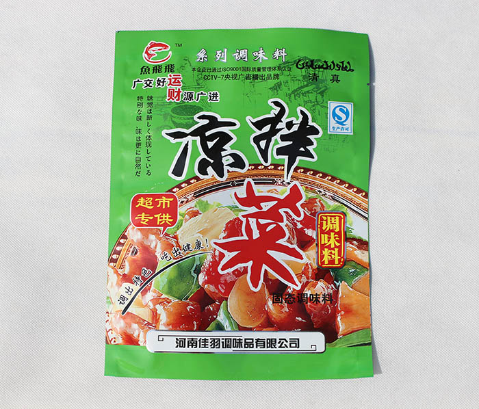 河南塑料袋销售