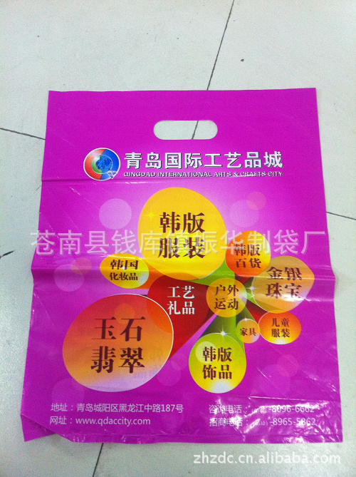 批发供应各种规格平口塑料袋(图)示例图1