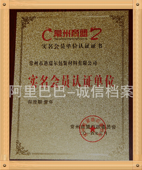 定做医药塑料袋 医药聚乙烯袋 可加工立体袋 圆底袋 平口袋等示例图8