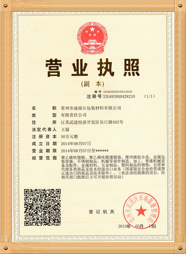 定做医药塑料袋 医药聚乙烯袋 可加工立体袋 圆底袋 平口袋等示例图6