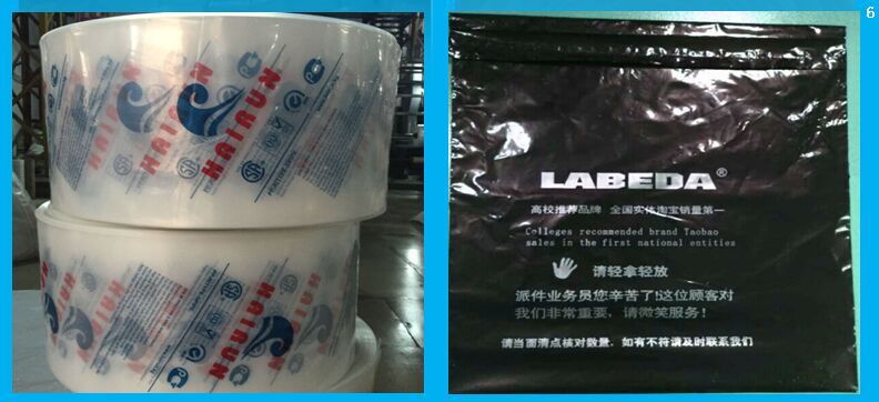 广东降解胶袋厂批发环保PE胶袋平口塑料袋全生物降解胶袋定做示例图11