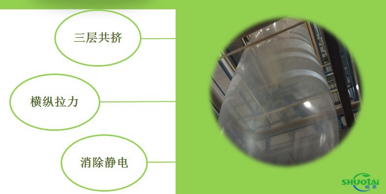 广东降解胶袋厂批发环保PE胶袋平口塑料袋全生物降解胶袋定做示例图2