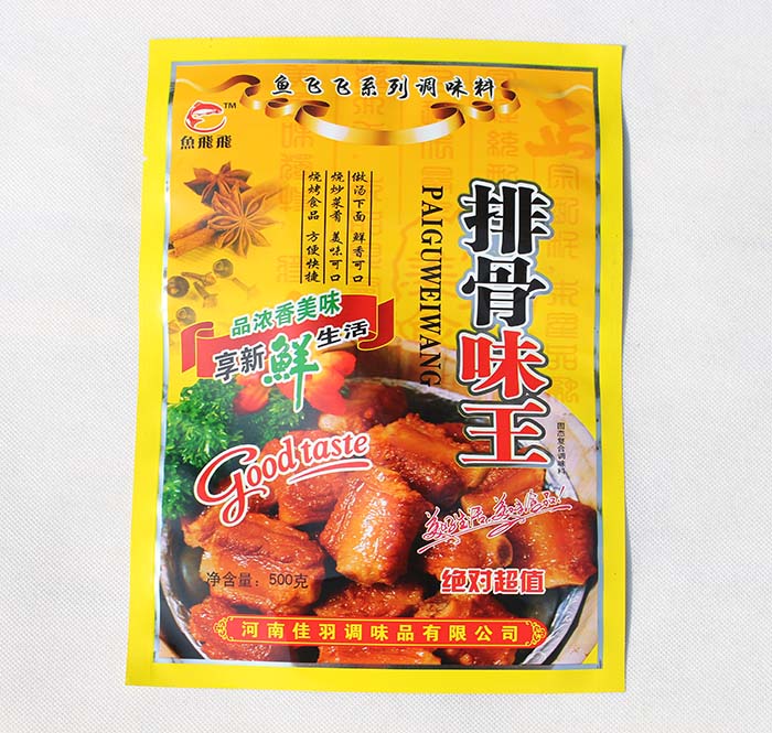 河南水饺塑料袋