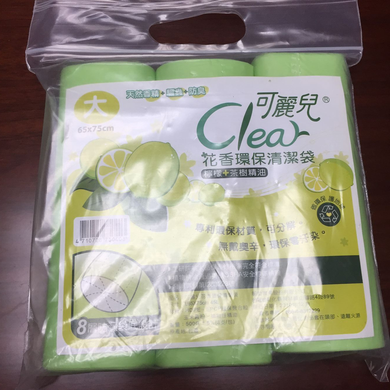 大岭山塑料袋生产厂家供应全降解背心袋全生物降解购物塑料袋示例图14