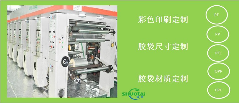 大岭山塑料袋生产厂家供应全降解背心袋全生物降解购物塑料袋示例图18