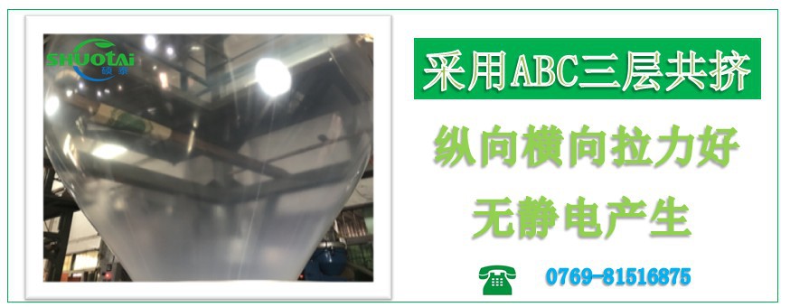 大岭山塑料袋生产厂家供应全降解背心袋全生物降解购物塑料袋示例图6