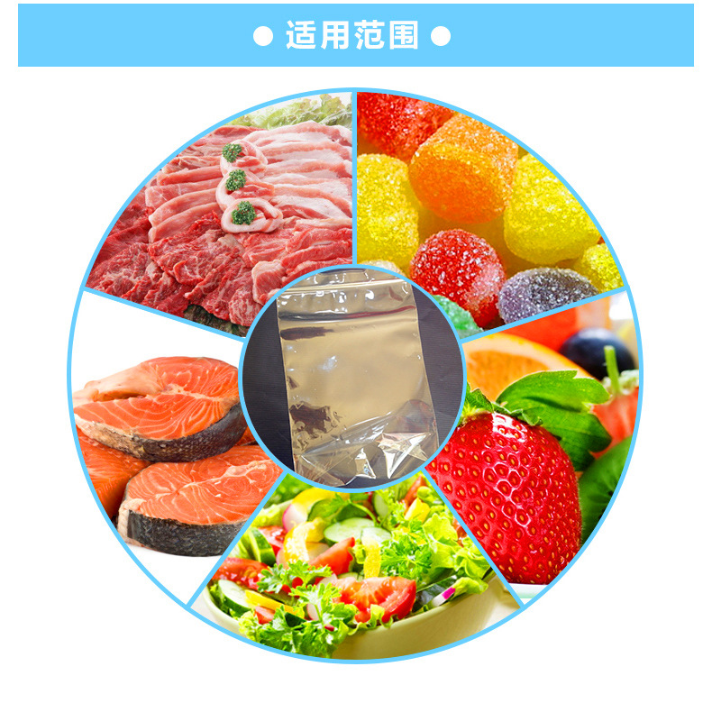 pp空白自封手提袋茶葉干貨補(bǔ)膠食品包裝袋 現(xiàn)貨 廠家直銷示例圖10