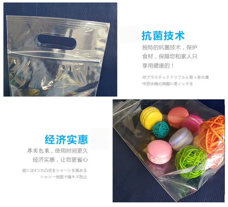 pp空白自封手提袋茶葉干貨補(bǔ)膠食品包裝袋 現(xiàn)貨 廠家直銷示例圖8