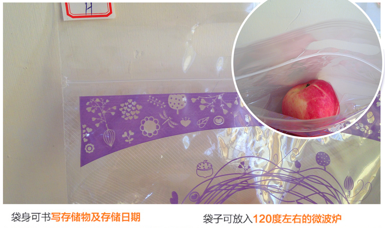 紫色手提PP彩印袋自封袋糖果干货食品礼品包装袋 现货示例图2