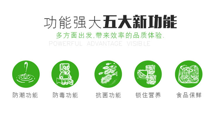 紫色手提PP彩印袋自封袋糖果干货食品礼品包装袋 现货示例图3