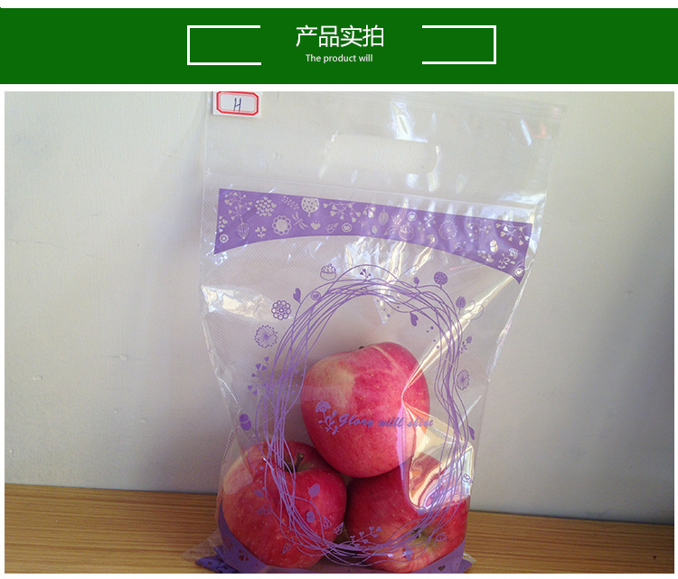 紫色手提PP彩印袋自封袋糖果干货食品礼品包装袋 现货示例图4