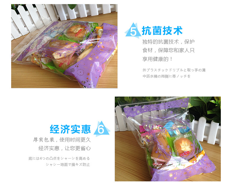 紫色手提PP彩印袋自封袋糖果干货食品礼品包装袋 现货示例图5