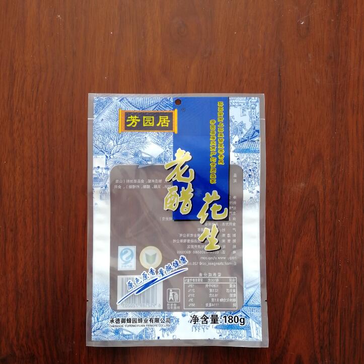 花生袋子.jpg