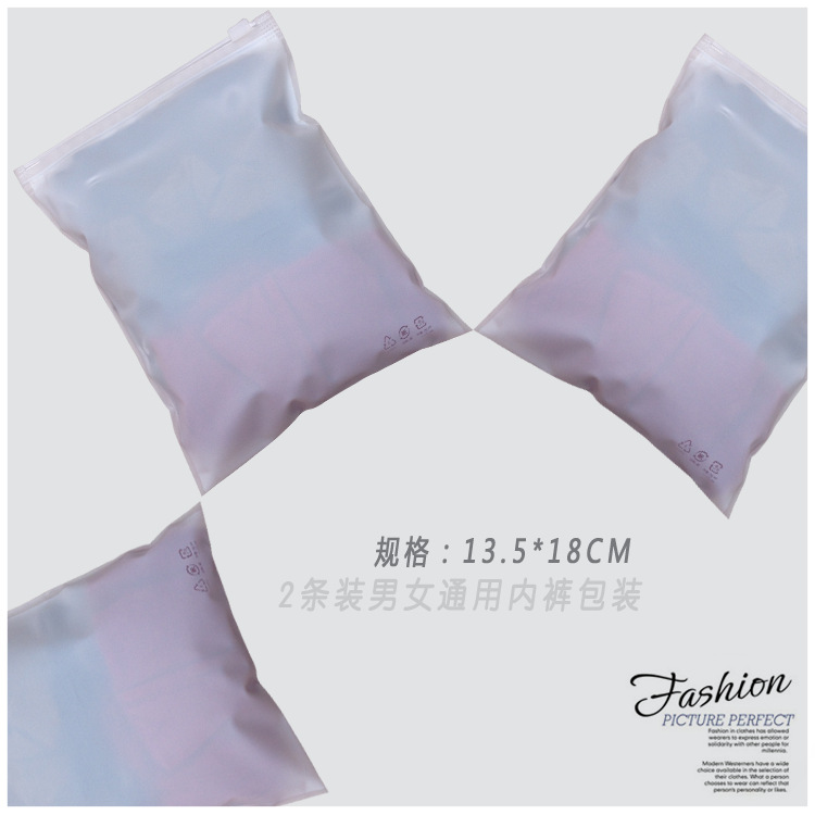 廠家直銷 現貨批發 內褲包裝袋 牛皮紙內褲包裝袋 男女內褲包裝袋示例圖10