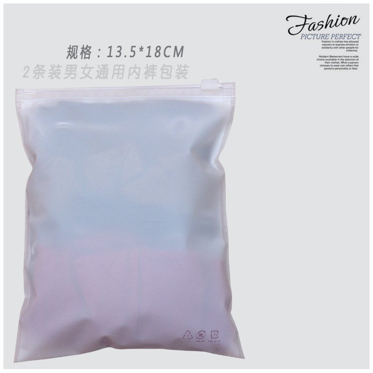 廠家直銷 現貨批發 內褲包裝袋 牛皮紙內褲包裝袋 男女內褲包裝袋示例圖9
