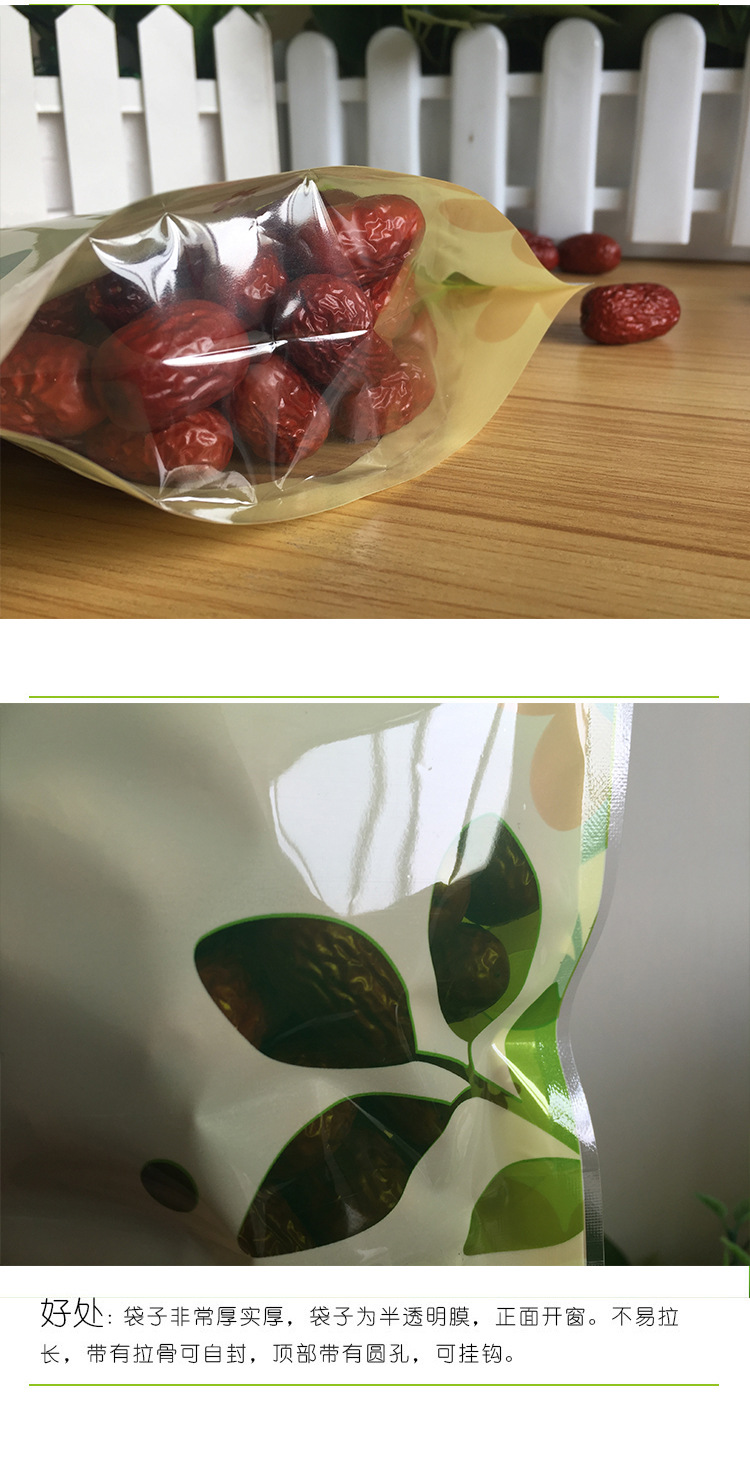 三色花透明自立拉骨袋 自封袋 糖果饼干食品级包装袋示例图4