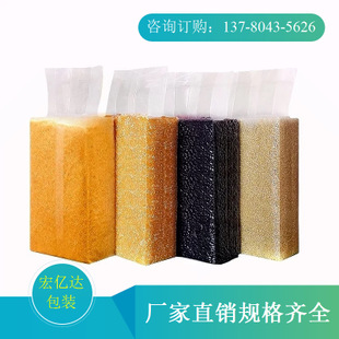 食品包装袋真空袋6*8*16 尼龙袋 三边封规格齐全可定做可订购示例图4