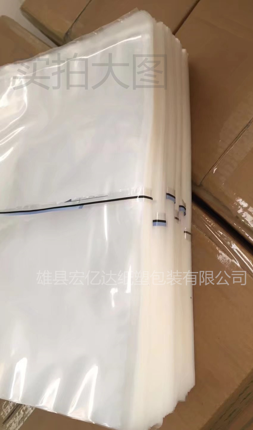 食品包装袋真空袋6*8*16 尼龙袋 三边封规格齐全可定做可订购示例图24