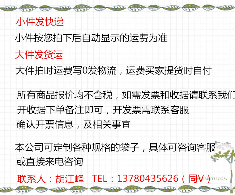 食品包装袋真空袋6*8*16 尼龙袋 三边封规格齐全可定做可订购示例图33