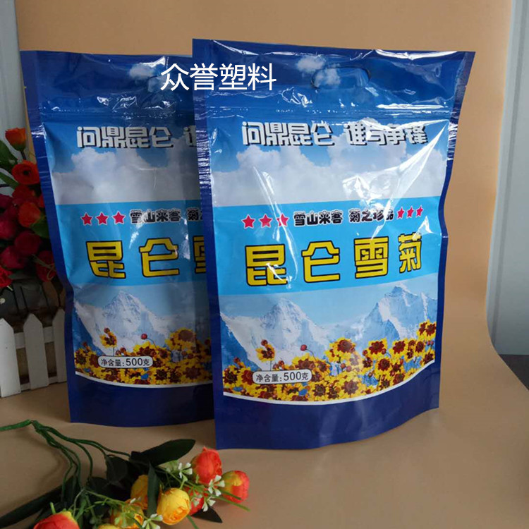 昆仑雪菊塑料袋 500克昆仑雪菊 塑料包装袋加厚直销批发示例图1