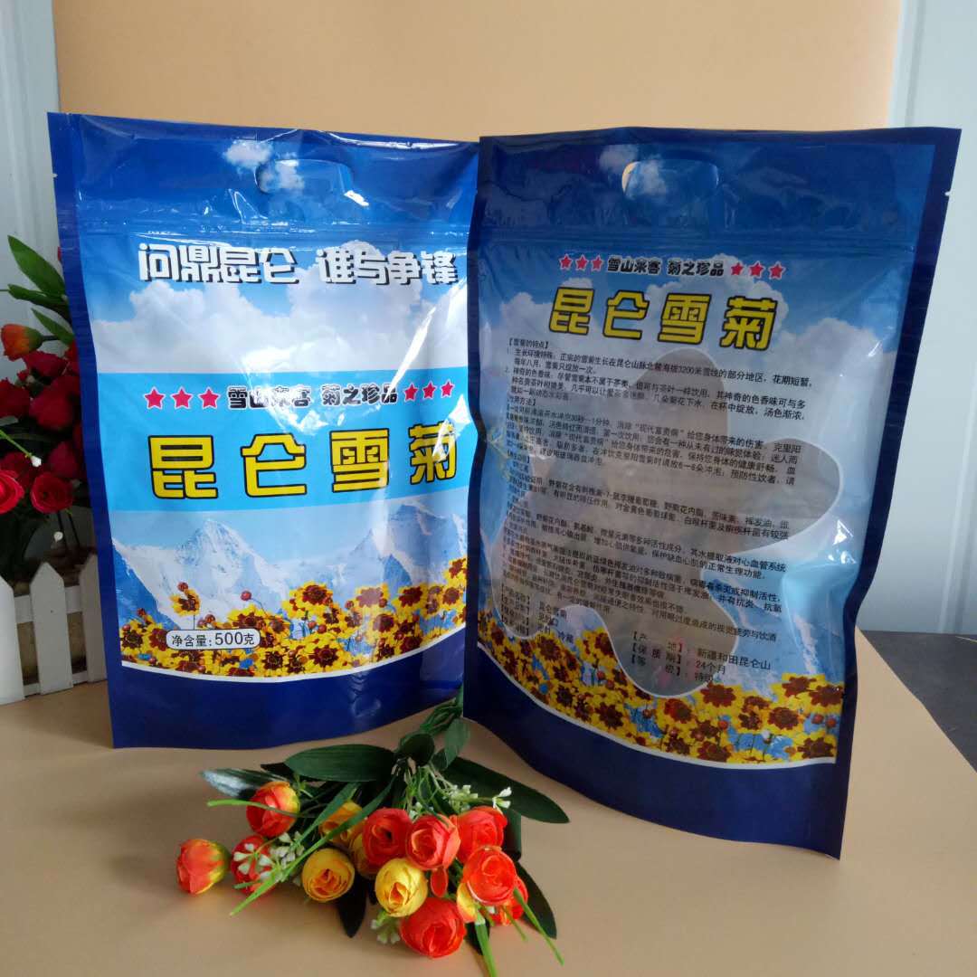 昆仑雪菊塑料袋 500克昆仑雪菊 塑料包装袋加厚直销批发示例图4