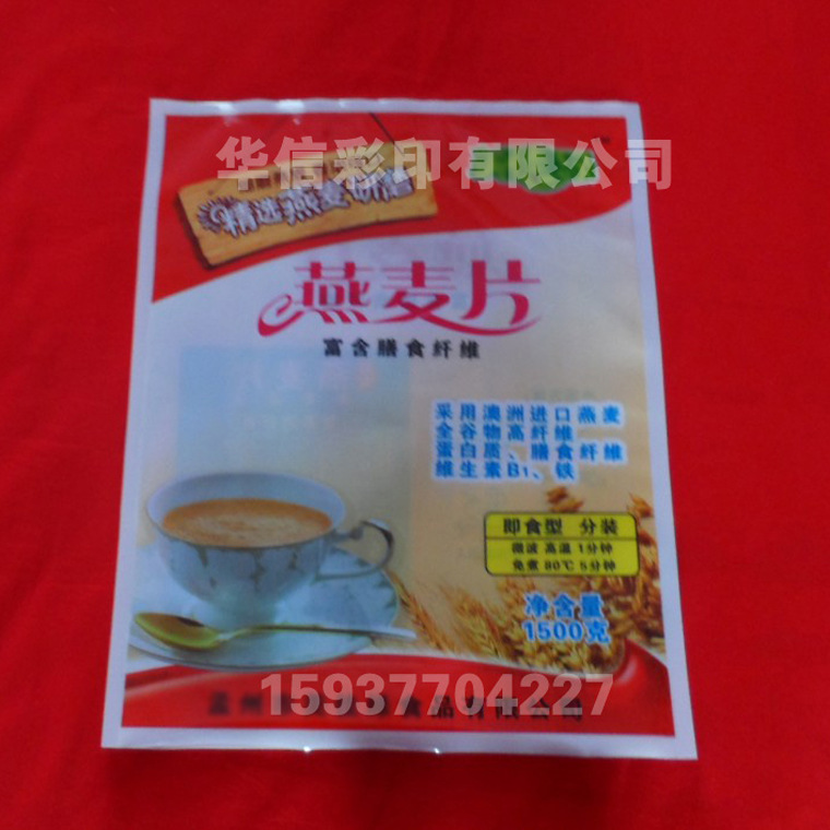 食品包装袋定做/燕麦片冲剂袋/护理眼贴袋/大鱼食袋/设计印刷示例图4