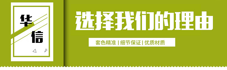 食品包装袋定做/燕麦片冲剂袋/护理眼贴袋/大鱼食袋/设计印刷示例图2