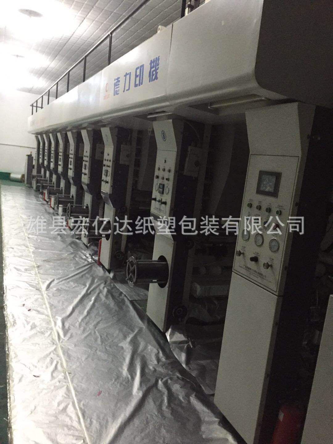 小号食品包装袋真空袋 尼龙袋 三边封规格齐全可定做可订购示例图26