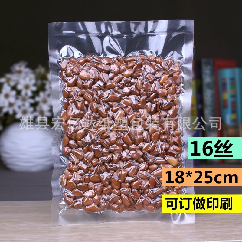 小号食品包装袋真空袋 尼龙袋 三边封规格齐全可定做可订购示例图15