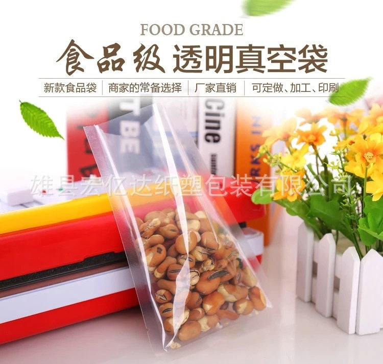 小号食品包装袋真空袋 尼龙袋 三边封规格齐全可定做可订购示例图16