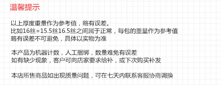小号食品包装袋真空袋 尼龙袋 三边封规格齐全可定做可订购示例图34