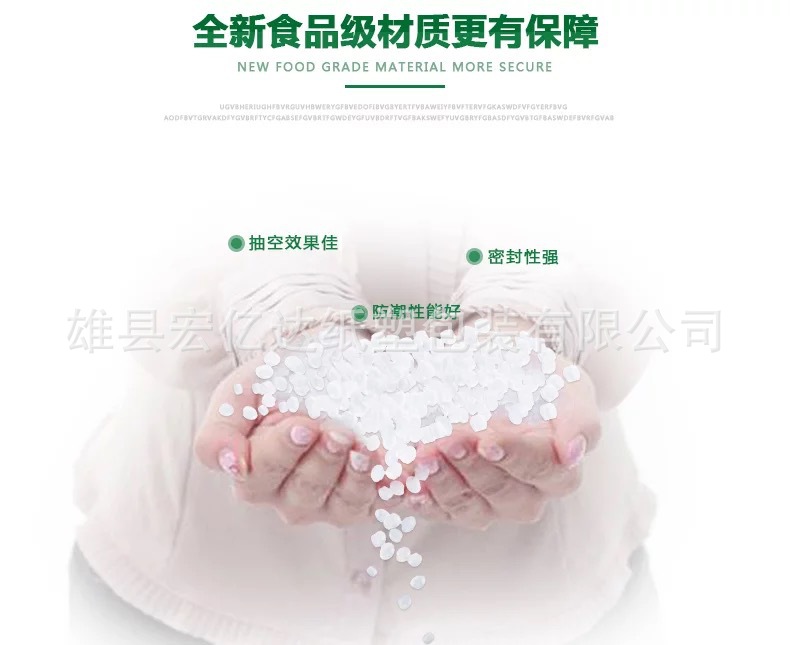 小号食品包装袋真空袋 尼龙袋 三边封规格齐全可定做可订购示例图13