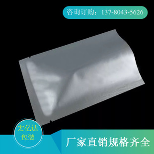 小号食品包装袋真空袋 尼龙袋 三边封规格齐全可定做可订购示例图3
