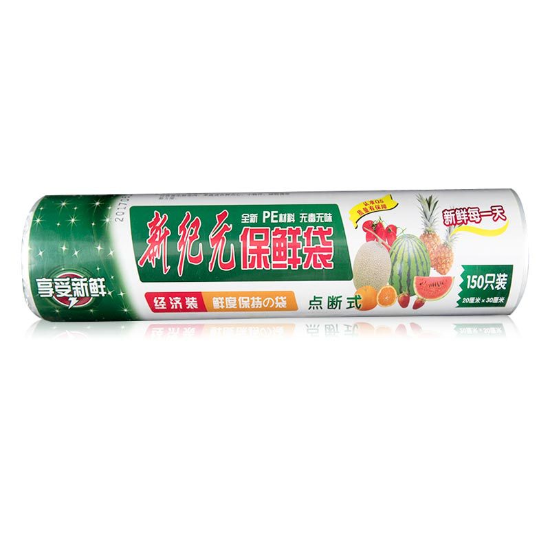 厂家捉销保鲜袋示例图1