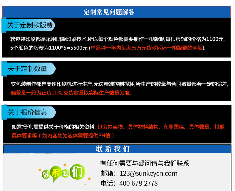 方底铝箔包装袋,装25KG产品方底铝塑袋,按外箱尺寸定制的塑料袋示例图5